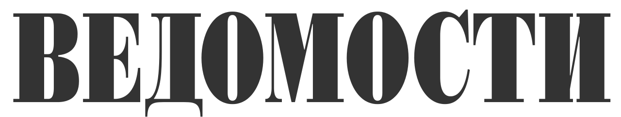 Vedomosti_logo