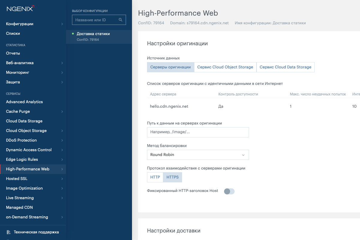 NGENIX Multidesk DIY Support