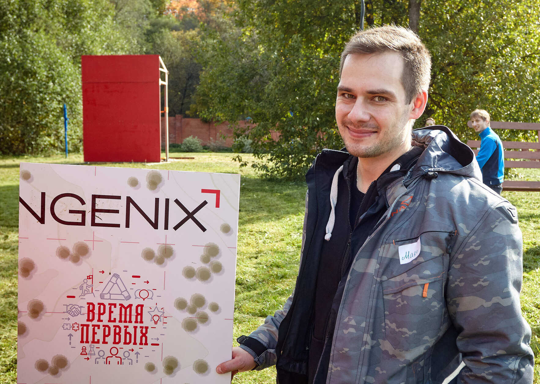 NGENIX-2021-Autumn-Meetup-7