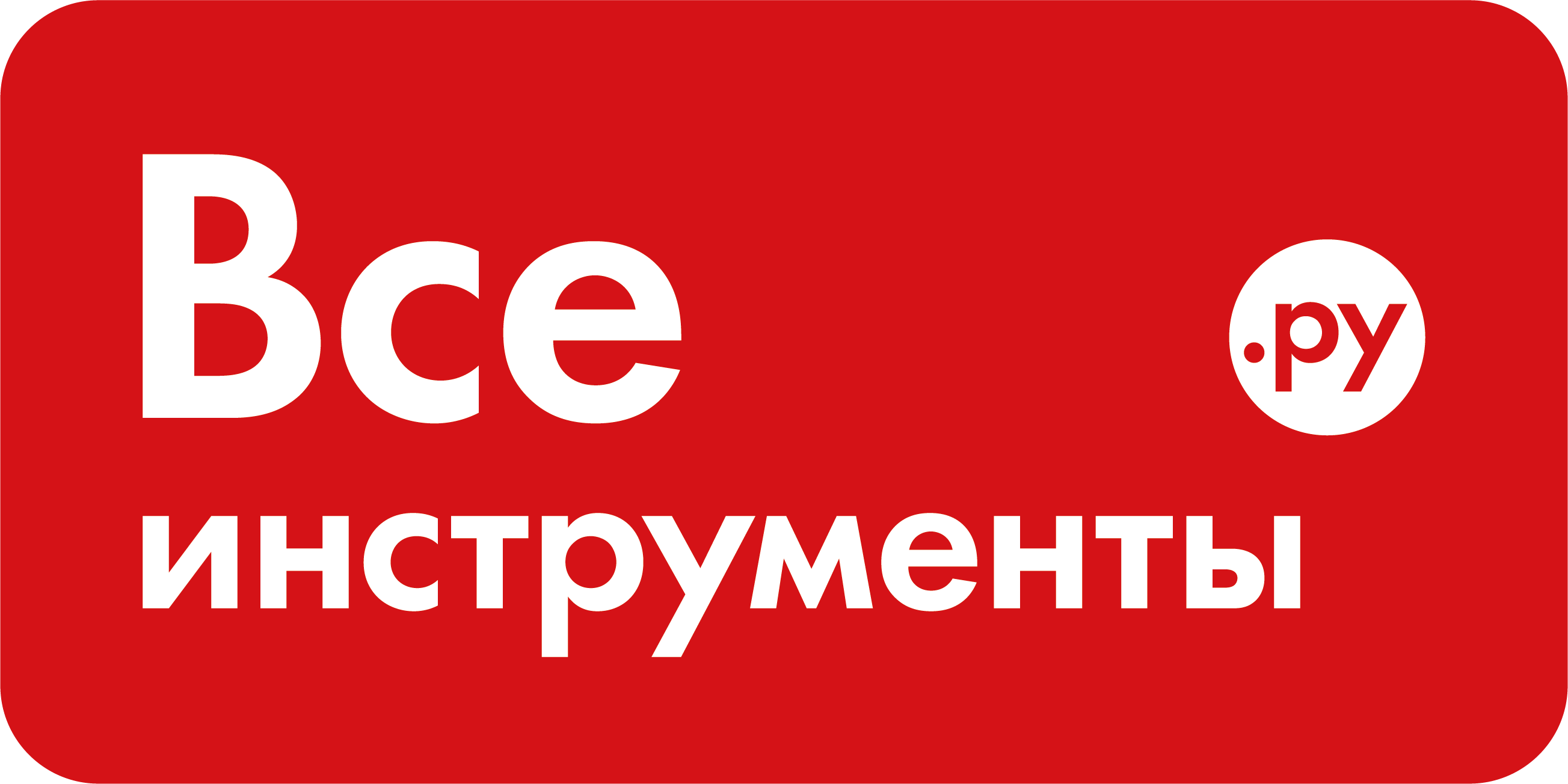 vseInstrumenti.ru
