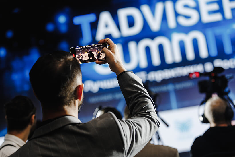 tadviser-forum-ib2024-follow-up-2