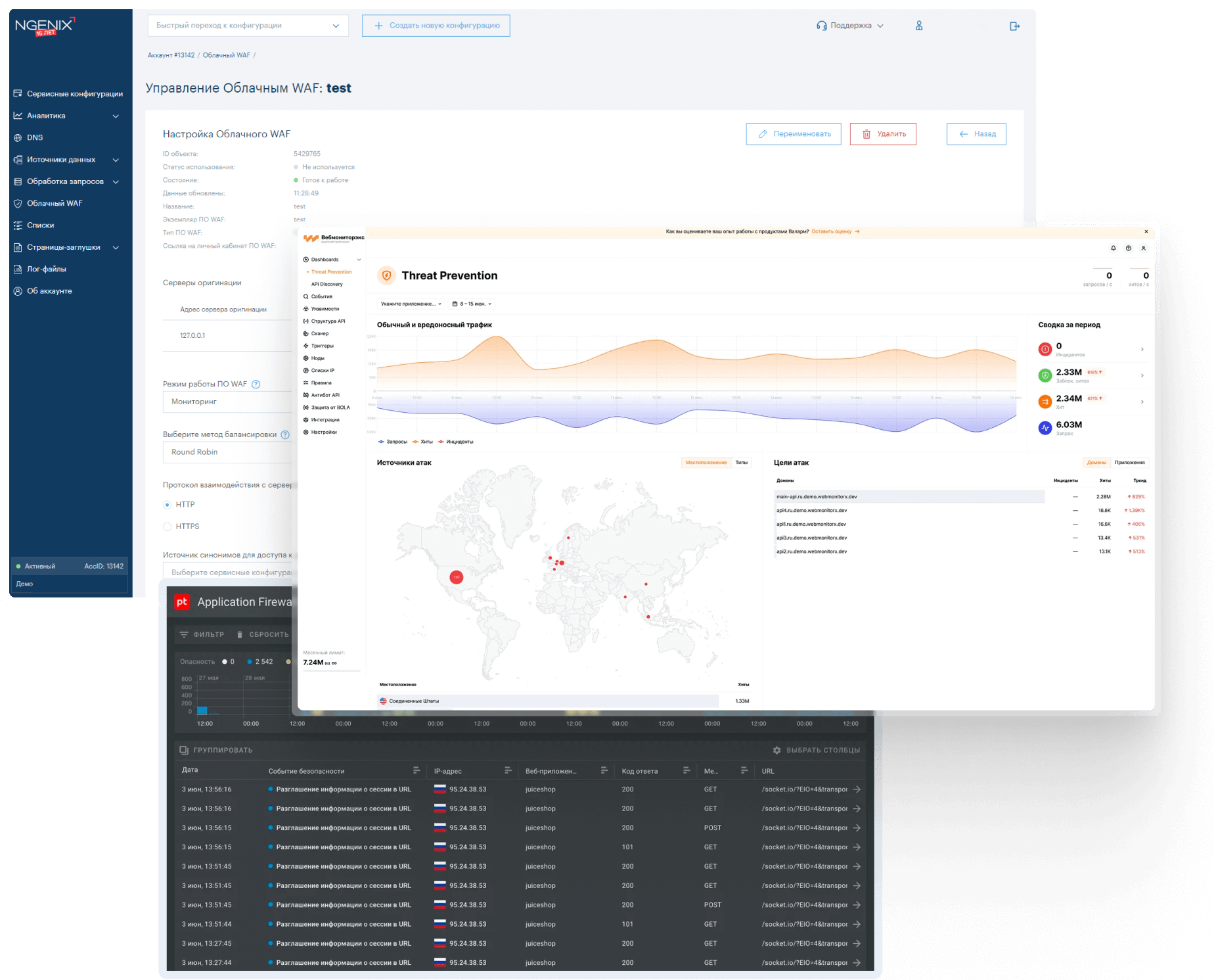 Client-Portal-for-Cloud-WAF-Desktop.png