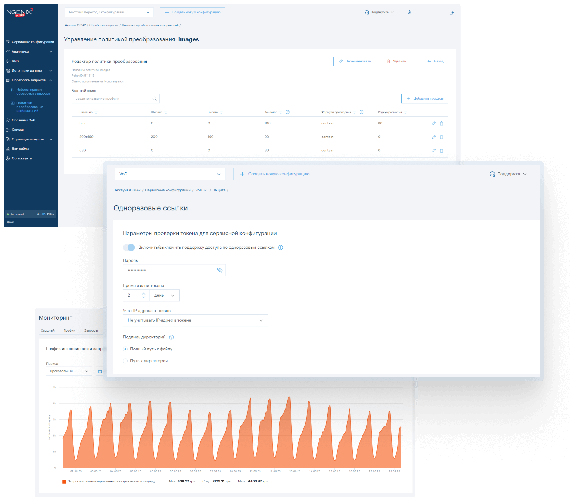 NGENIX-Multidesk-Image-Optimization.png