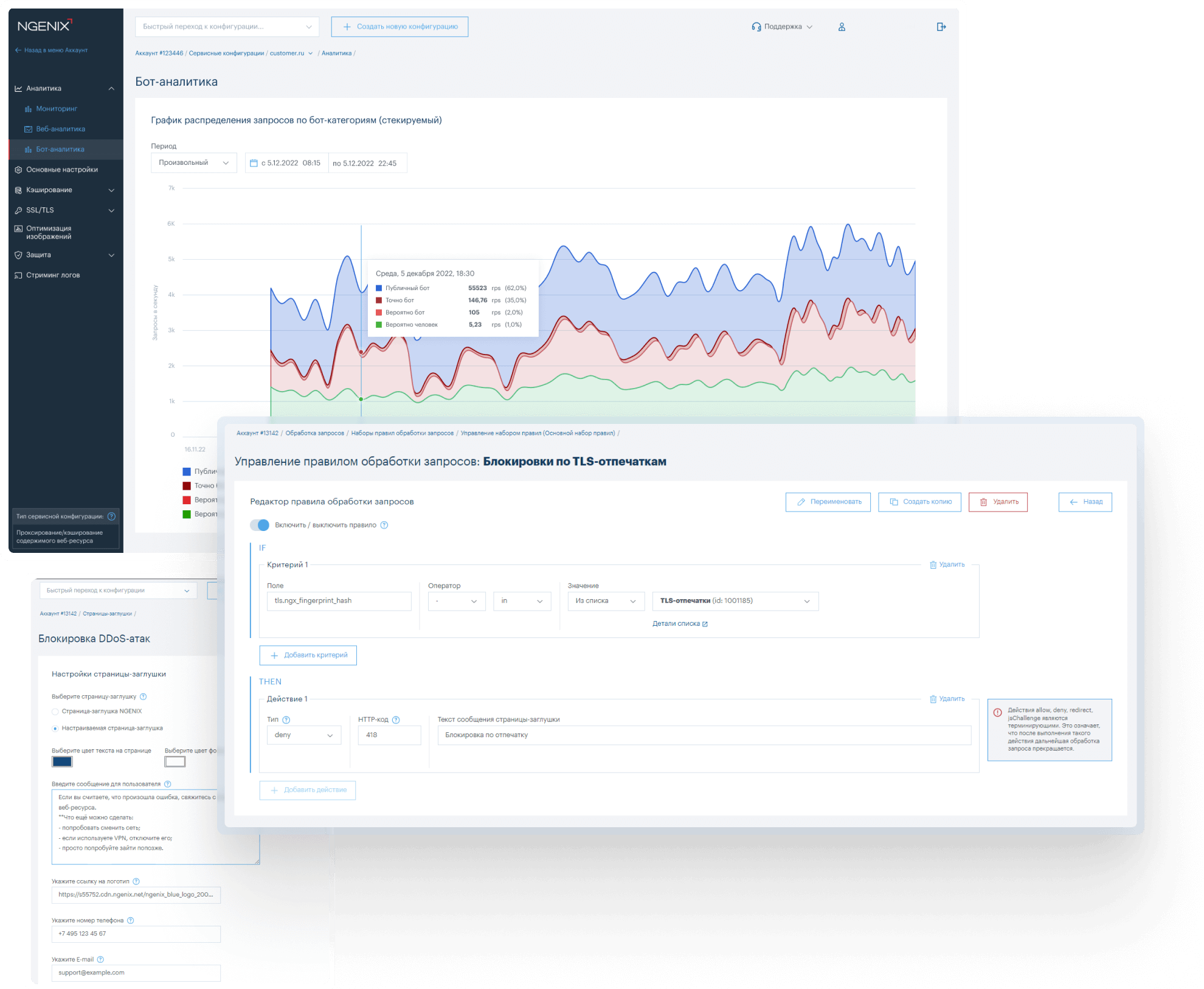 NGENIX-Multidesk-for-Bot-Management-Desktop.png