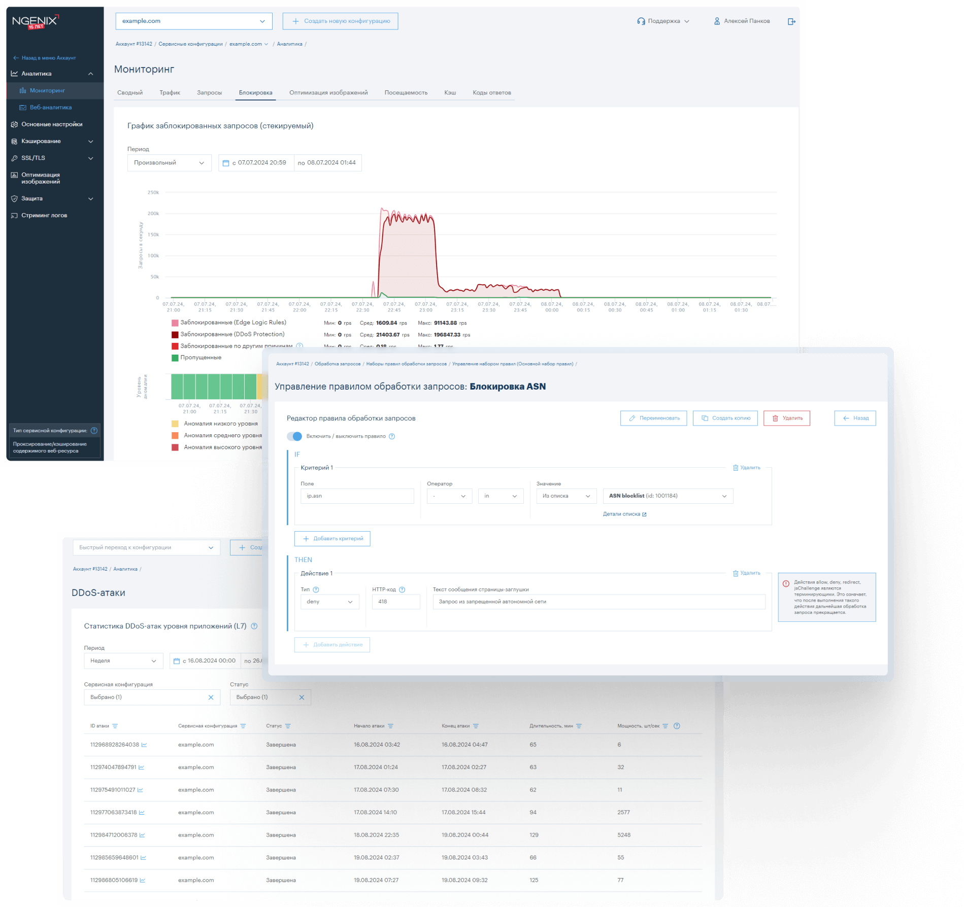 NGENIX-Multidesk-for-DDoS-Protection-Desktop.png