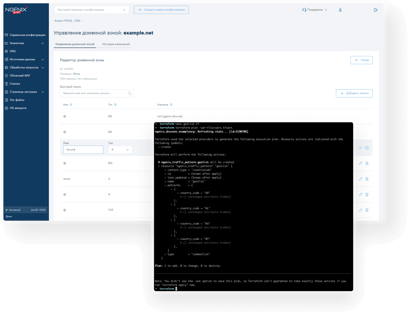 DNS-for-desktop-v2.png