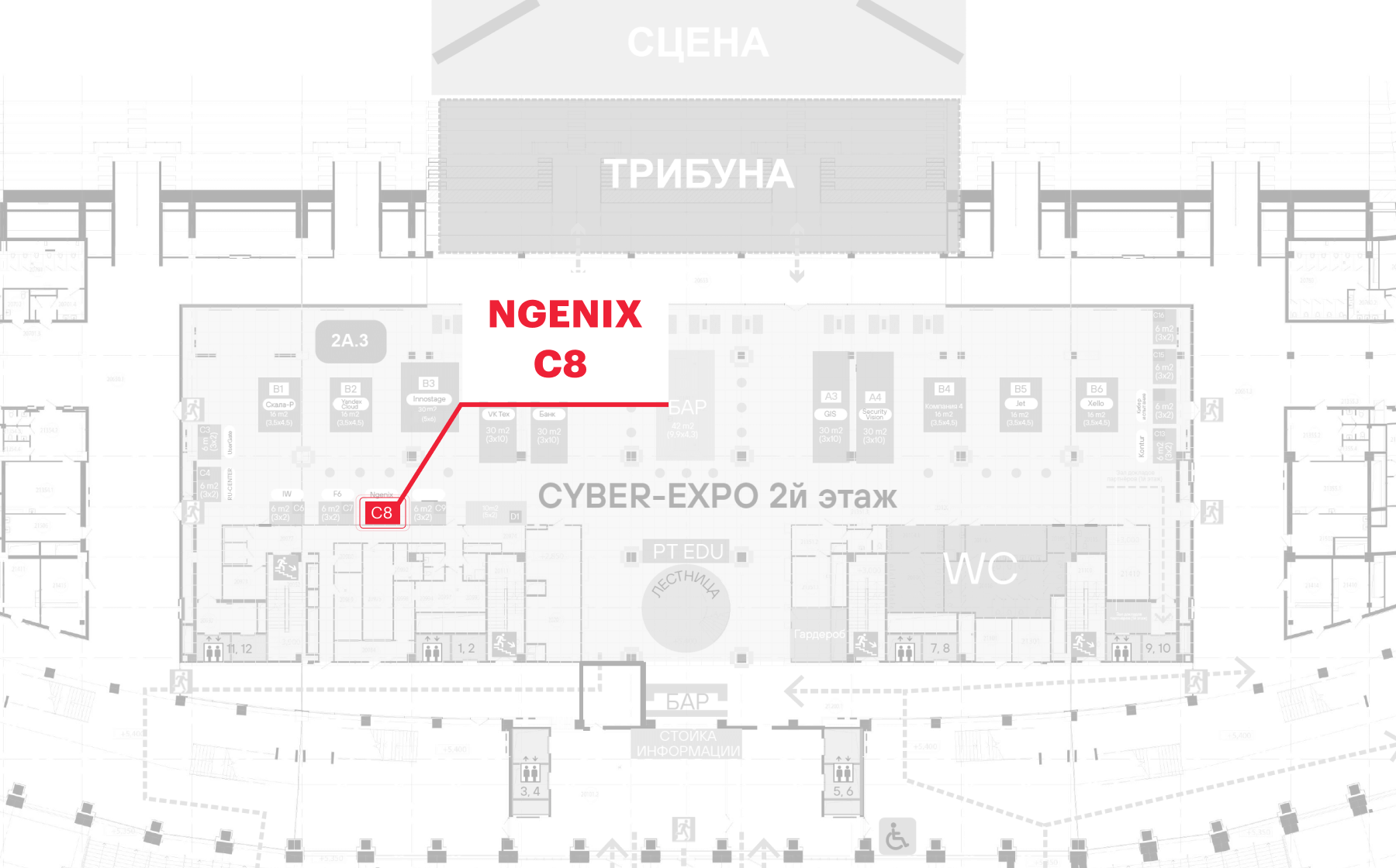 NGENIX на PHDays 2025: встречаемся 22–24 мая в Лужниках – 2 NGENIX на PHDays